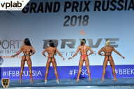 Гран-при России IFBB Elite Pro - 2018