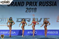 Гран-при России IFBB Elite Pro - 2018