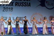 Гран-при России IFBB Elite Pro - 2018