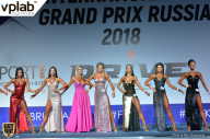 Гран-при России IFBB Elite Pro - 2018