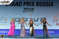 Гран-при России IFBB Elite Pro - 2018