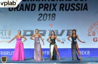 Гран-при России IFBB Elite Pro - 2018