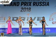 Гран-при России IFBB Elite Pro - 2018