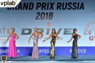 Гран-при России IFBB Elite Pro - 2018