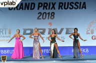 Гран-при России IFBB Elite Pro - 2018