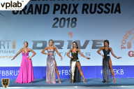 Гран-при России IFBB Elite Pro - 2018