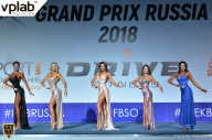 Гран-при России IFBB Elite Pro - 2018