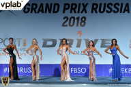 Гран-при России IFBB Elite Pro - 2018