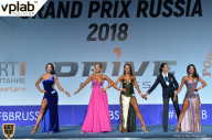 Гран-при России IFBB Elite Pro - 2018