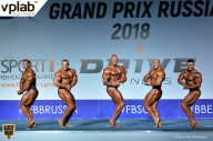 Гран-при России IFBB Elite Pro - 2018