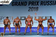 Гран-при России IFBB Elite Pro - 2018