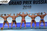 Гран-при России IFBB Elite Pro - 2018