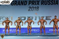 Гран-при России IFBB Elite Pro - 2018