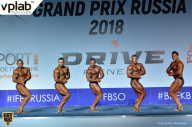 Гран-при России IFBB Elite Pro - 2018