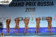 Гран-при России IFBB Elite Pro - 2018