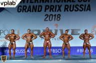 Гран-при России IFBB Elite Pro - 2018