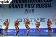 Гран-при России IFBB Elite Pro - 2018