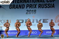 Гран-при России IFBB Elite Pro - 2018