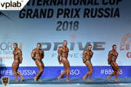 Гран-при России IFBB Elite Pro - 2018