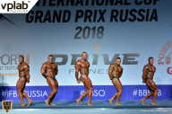 Гран-при России IFBB Elite Pro - 2018