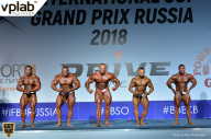 Гран-при России IFBB Elite Pro - 2018