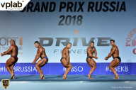 Гран-при России IFBB Elite Pro - 2018