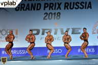 Гран-при России IFBB Elite Pro - 2018