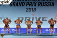 Гран-при России IFBB Elite Pro - 2018