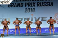 Гран-при России IFBB Elite Pro - 2018