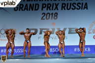 Гран-при России IFBB Elite Pro - 2018