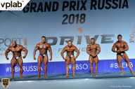 Гран-при России IFBB Elite Pro - 2018