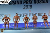 Гран-при России IFBB Elite Pro - 2018