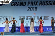 Гран-при России IFBB Elite Pro - 2018