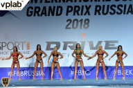 Гран-при России IFBB Elite Pro - 2018