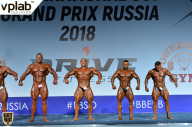 Гран-при России IFBB Elite Pro - 2018