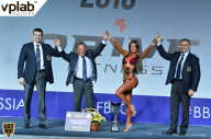 Гран-при России IFBB Elite Pro - 2018