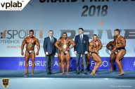 Гран-при России IFBB Elite Pro - 2018