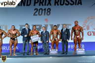 Гран-при России IFBB Elite Pro - 2018