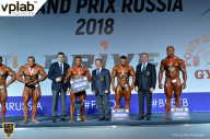 Гран-при России IFBB Elite Pro - 2018