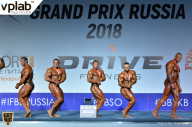 Гран-при России IFBB Elite Pro - 2018