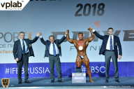 Гран-при России IFBB Elite Pro - 2018