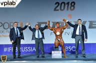 Гран-при России IFBB Elite Pro - 2018