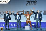 Гран-при России IFBB Elite Pro - 2018