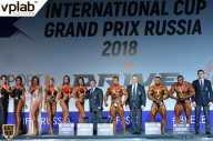 Гран-при России IFBB Elite Pro - 2018