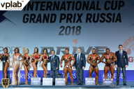 Гран-при России IFBB Elite Pro - 2018