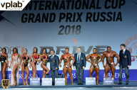 Гран-при России IFBB Elite Pro - 2018