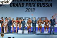 Гран-при России IFBB Elite Pro - 2018