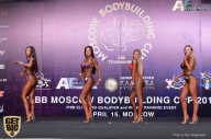 IFBB Elite Pro Moscow Bodybuilding Cup - 2018