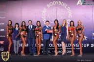 IFBB Elite Pro Moscow Bodybuilding Cup - 2018