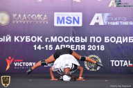 Кубок Москвы по бодибилдингу - 2018